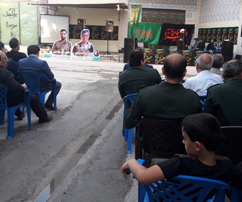 آیین یادبود شهید حججی در بازار گناوه برگزار شد