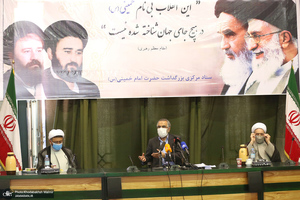 جلسه ستاد مرکزی بزرگداشت امام خمینی(س)