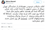 واکنش نعمتی به اظهارات حاجی دلیگانی در خصوص سوال از رئیس جمهور