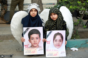 راهپیمایی دختران «جان‌فدای ایران»- ۲