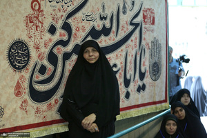 همایش جهانی سه ساله های حسینی در حسینیه جماران -2
