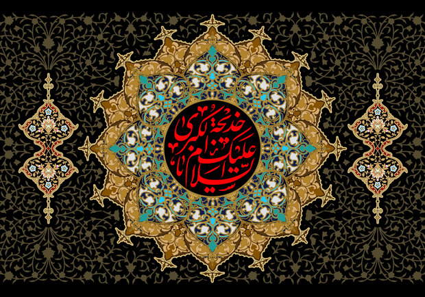درخواست ویژه حضرت خدیجه(س) از رسول خدا(ص) که از گفتنش شرم داشت