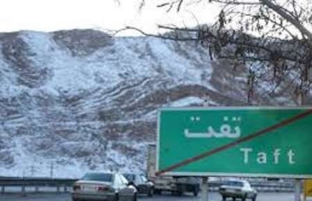 بارش نخستین برف زمستانی در استان یزد  ثبت 16 سانتیمتر برف در دره شیر تفت