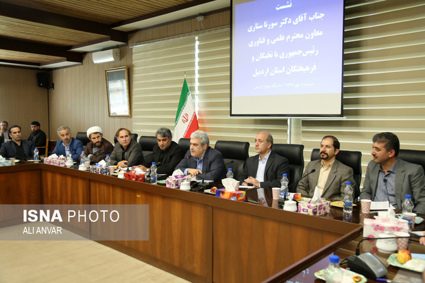 ضرورت تقویت فعالیت‌های پارک علم و فناوری و مراکز رشد استان اردبیل