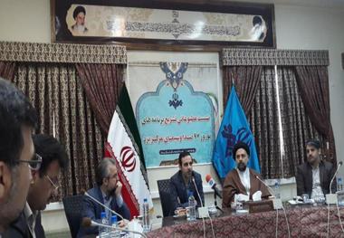 ویژه برنامه های نوروزی صدا و سیمای  یزد از 26 اسفند آغاز می شود