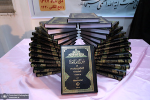مراسم رونمایی از کتاب الفقاهه اثر آیت الله العظمی درچه ای  با حضور آیت الله سبحانی