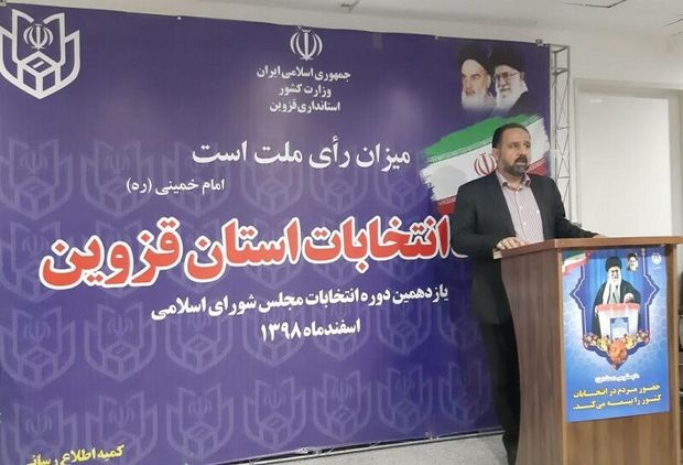 کارگران صنایع قزوین پیشگام حضور فعال در انتخابات