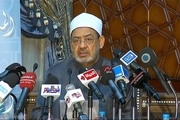 شیخ الازهر بر مقابله با تروریسم و پدیده اسلام‌هراسی تاکید کرد 
