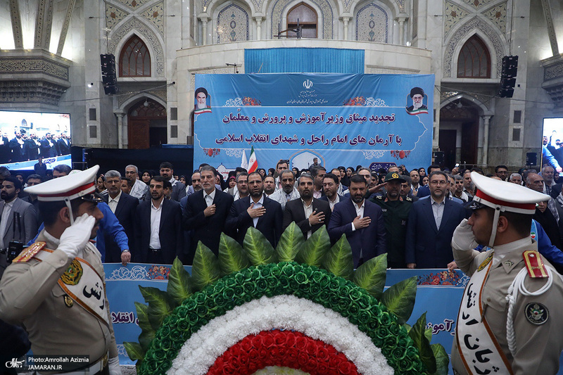 تجدید میثاق وزیر آموزش و پرورش و معلمان با آرمان‌های حضرت امام (س)