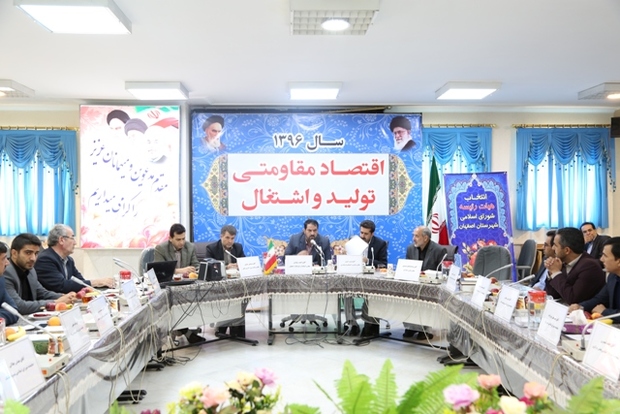 اعضای هیأت رئیسه شورای اسلامی شهرستان اصفهان انتخاب شدند