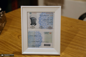 مراسم افتتاح سرای فرهنگ و قرآن آیت الله هاشمی رفسنجانی در قم