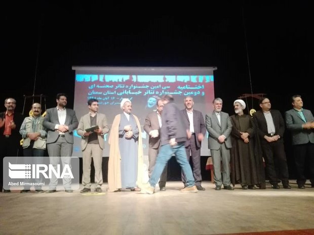 برگزیدگان جشنواره تئاتر سمنان با حضور وزیر فرهنگ و ارشاد تجلیل شدند
