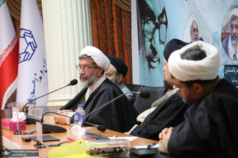پیش همایش «بررسی مبانی و رویکردهای فلسفی امام»