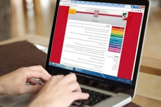 آغاز ثبت نام پذیرش کاردانی به کارشناسی+ جزییات نام نویسی
