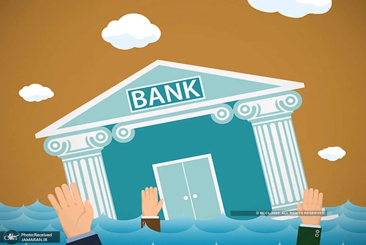 نکات مهمی که باید در رابطه با بحران بانکی آمریکا بدانیم