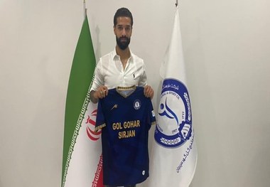 سهرابیان قراردادش با گل گهر را تمدید کرد
