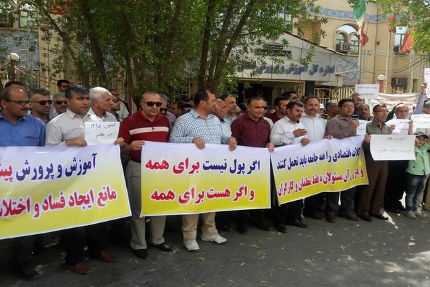 جمعی ازمعلمان خوزستان خواستار افزایش حقوق خود شدند