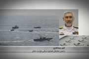  جزئیات رهگیری ناو آمریکایی در آبهای خلیج فارس از زبان رئیس سازمان صنایع دریایی وزارت دفاع