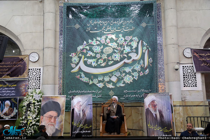 مراسم سالگرد ارتحال آیت الله العظمی بهجت(ره) و بزرگداشت آیت الله ایمانی در قم