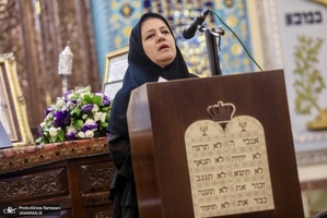 مراسم بزرگداشت ارتحال امام خمینی (ره) در کنیسه یوسف آباد