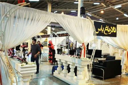نمایشگاه تخصصی ازدواج در مشهد برپا شد