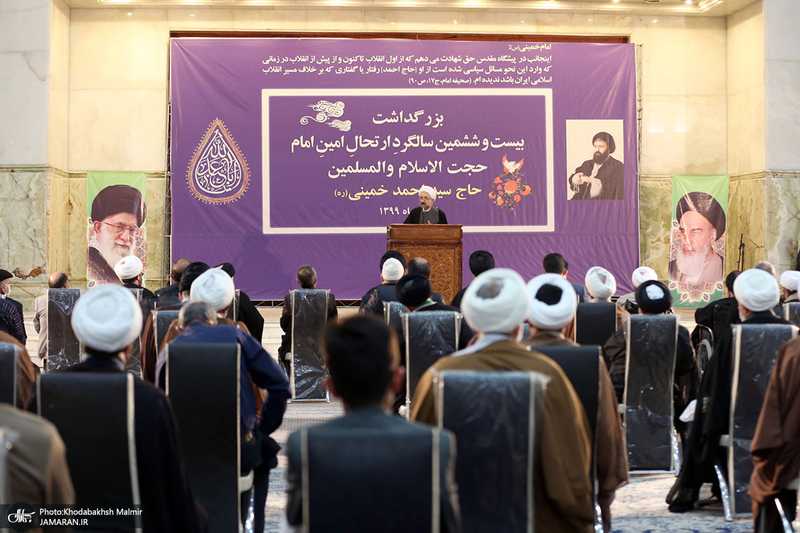 مراسم بیست و ششمین سالگرد حجت الاسلام و المسلمین سید احمد خمینی(ره)