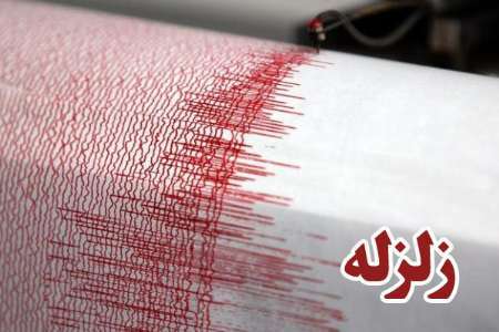 زلزله دهدشت در کهگیلویه و بویراحمد را لرزاند