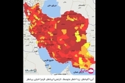 نقشه کرونایی جدید ایران منتشر شد؛ از تاریخ 24 مرداد 1400/ 359 شهر در وضعیت قرمز هستند + اسامی شهرهای قرمز جدید و نقشه