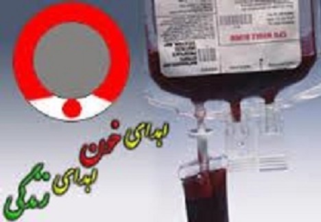 مردم خوزستان در تاسوعا و عاشورا 2 هزار و 503 واحد خون اهدا کردند