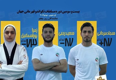 حذف زهرا پوراسماعیل / سجاد مردانی و رجبی پیروز شدند