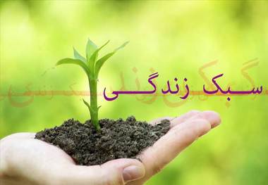 سبک زندگی ناسالم عامل مهم پاندمی بیماری‌های غیرعفونی مزمن

