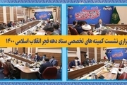 رئیس ستاد مرکزی دهه فجر انقلاب اسلامی: انقلاب اسلامی ایران یک حرکت پویا و پیش رونده است