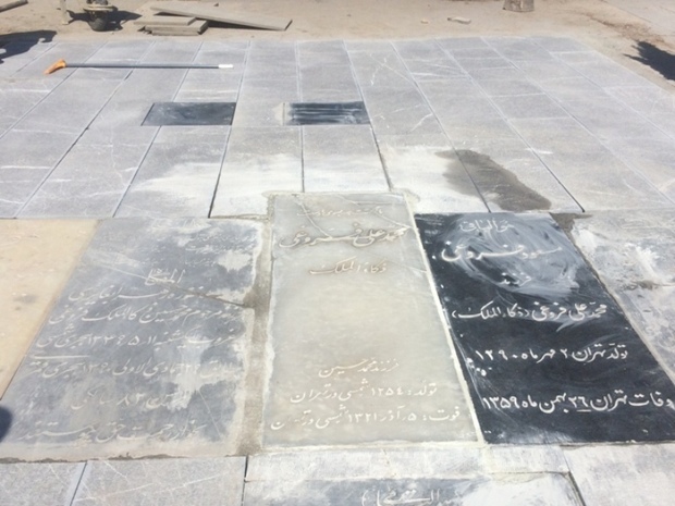 آرامگاه خانوادگی «محمد علی فروغی » بازسازی شد