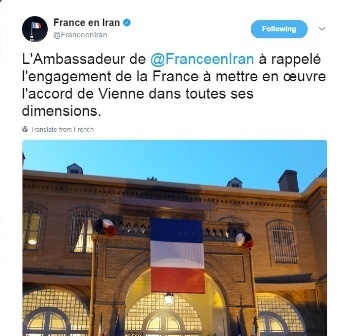 توئیت سفارت فرانسه در تهران در سالگرد برجام+ عکس