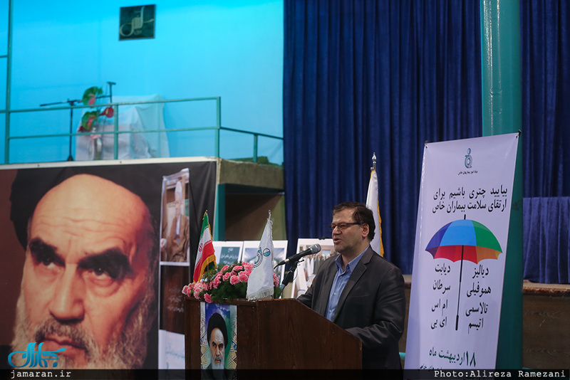 مراسم سالگرد تاسیس بنیاد اموربیماری های‌ خاص در حسینیه جماران