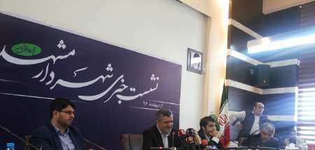 اعلام آمادگی 27 کشور برای شرکت در اجلاس شهرداران جهان اسلام در مشهد