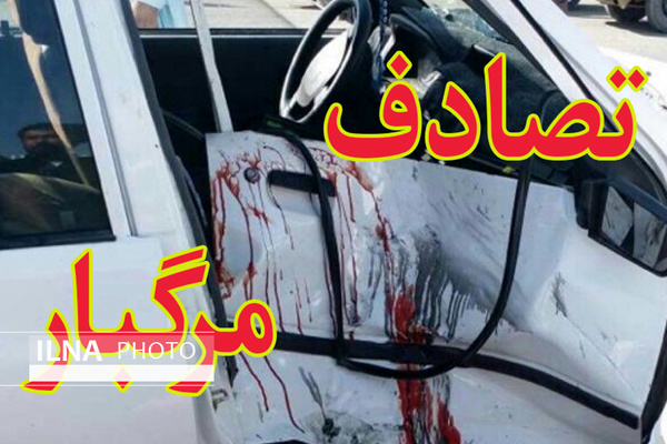 تصادف مرگبار در محور باغین-جوپار  13 نفر کشته و مجروح شدند