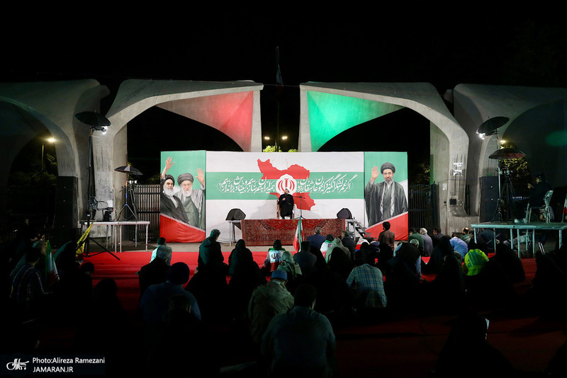 پنجاه و‌هفتمین اجتماع پر شور مردم در مقابل دانشگاه تهران