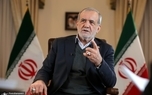 پزشکیان در گفت‌وگو با رسانه رسمی دفتر رهبری: ما در یک جنگ تمام‌عیار با آمریکا و اسرائیل و اروپا هستیم؛ این جنگ بدتر از جنگ عراق با ما است/ برای تأمین معیشت مردم برنامه ۲۰ بندی داریم/ مشکلات مملکت جوری نیست که من به‌تنهایی بتوانم آن‌ها را حل کنم