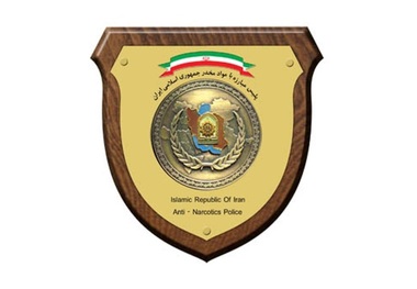 400 کیلوگرم مواد مخدر در خراسان رضوی کشف شد
