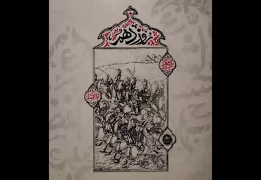 کلیپ ویژه جماران برای عصر عاشورا/ روضه جانسوز با نوای مرحوم کوثری در محضر امام خمینی (س)