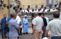معدن شمام