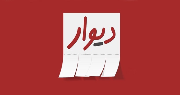 قیمت خودروها از سایت دیوار حذف شد
