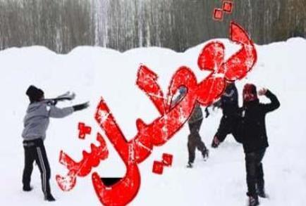 تعطیلی مدارس تبریز و اسکو به دنبال بارش سنگین برف و برودت شدید هوا