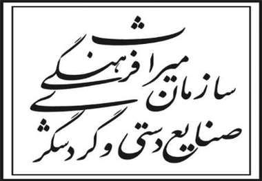 میزان بازدید از مجموعه های تاریخی خراسان رضوی افزایش یافت