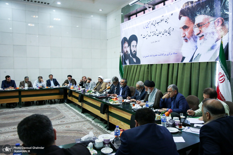 دومین جلسه ستاد مرکزی بزرگداشت حضرت امام خمینی(س)