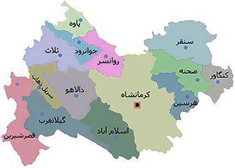 نگاهی به مهمترین رویدادهای خبری استان کرمانشاه در هفته گذشته (24 تا 30 تیر)