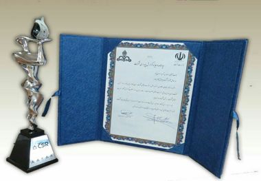 تندیس نقره ای همایش مسئولیت های اجتماعی به پالایشگاه ایلام رسید