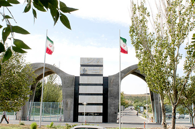تقویم آموزشی نیمسال اول سال تحصیلی ۹۸-۹۷ دانشگاه تبریز اعلام شد