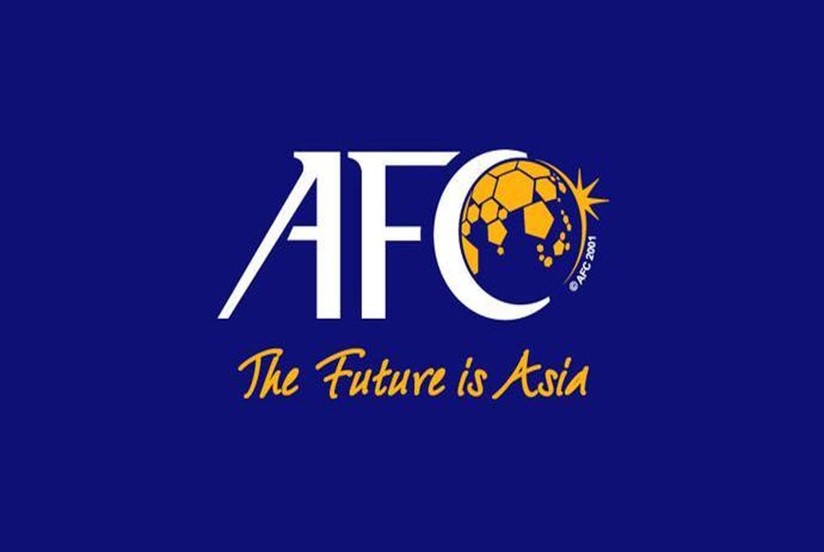 توافق AFC با کشورهای شرق آسیا برای تعویق بازی‌های انتخابی جام‌جهانی به مهر و آبان 99
